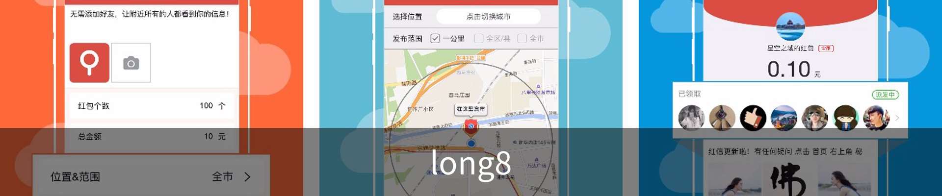 long8